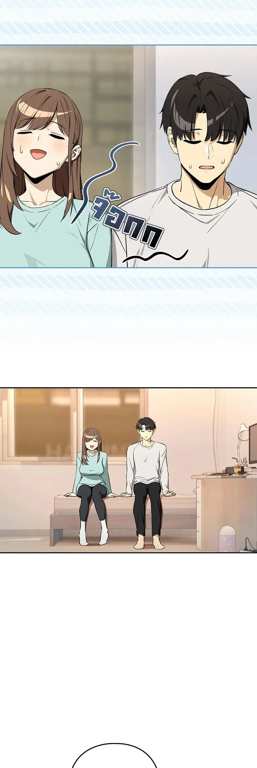 After Work Love Affairs ตอนที่ 118 — page 35 of 43