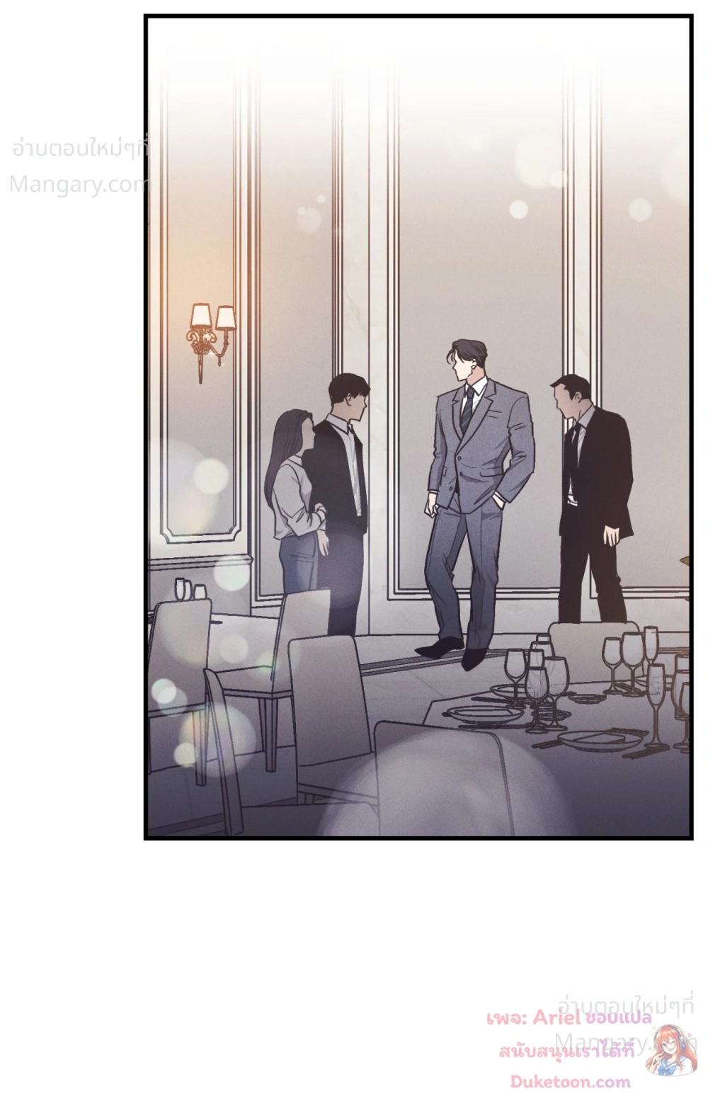PAYBACK ตอนที่ 108 — page 19 of 83