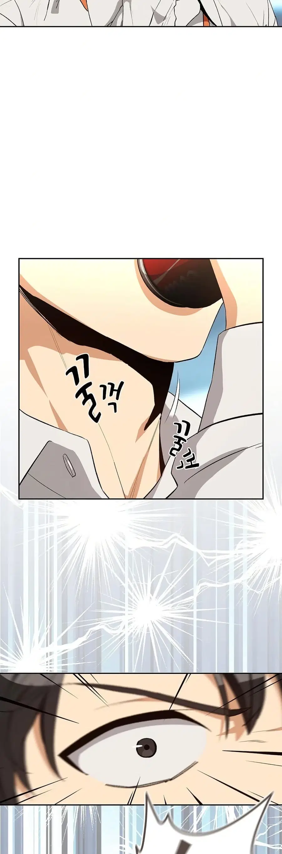 After Work Love Affairs ตอนที่ 110 — page 20 of 42