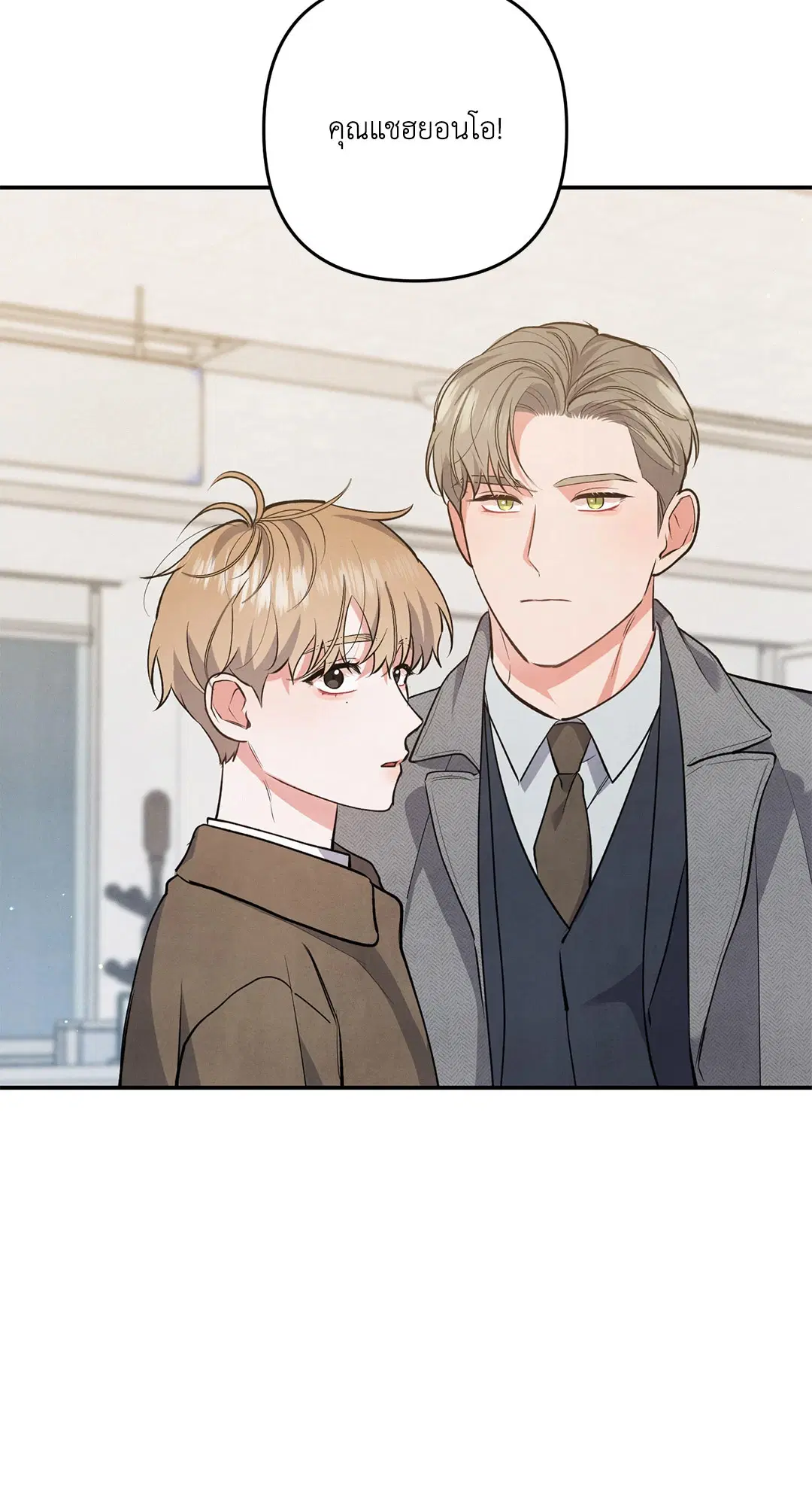 Roses and Champagne ตอนที่ 57 — page 41 of 63