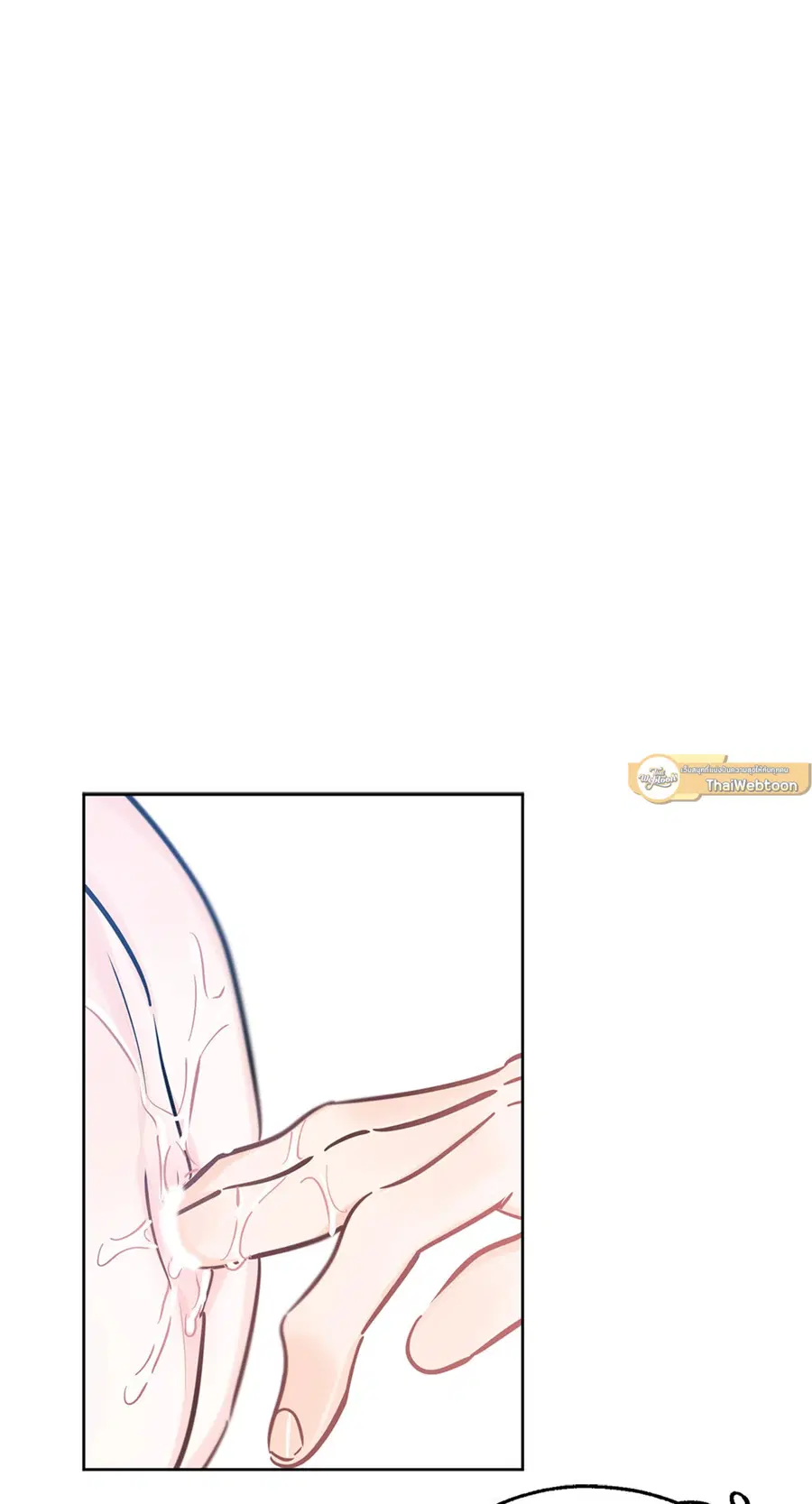 Lucky Paradise ตอนที่ 40 — page 45 of 72