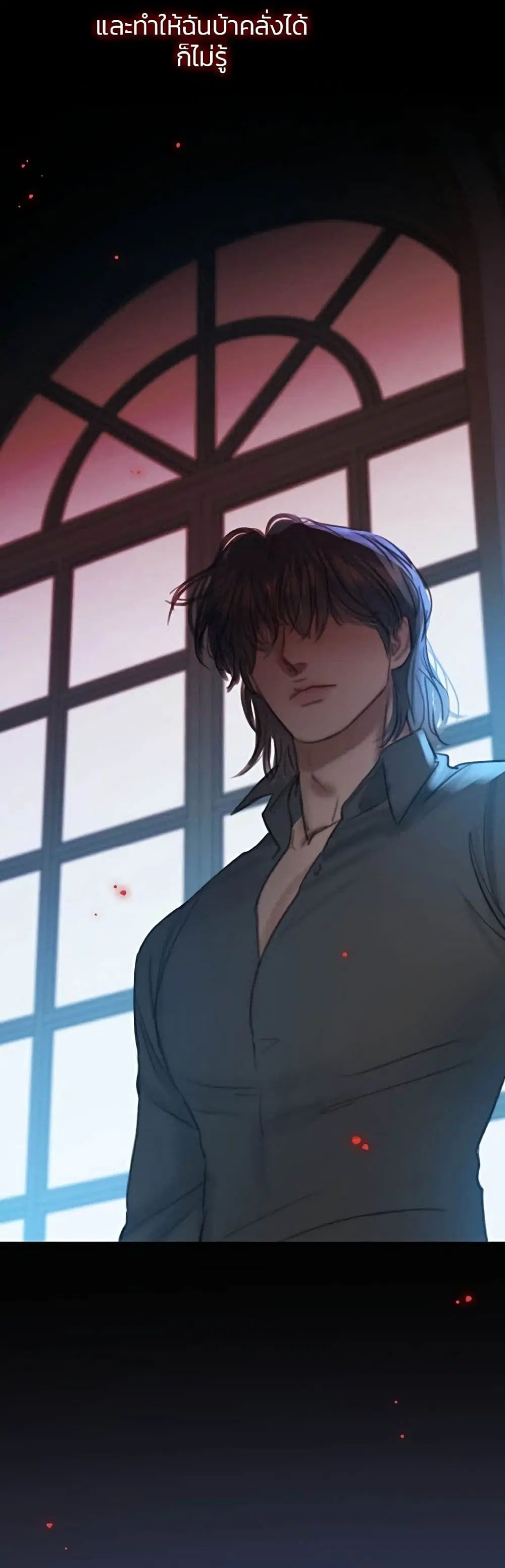 Serena ตอนที่ 18 — page 42 of 52