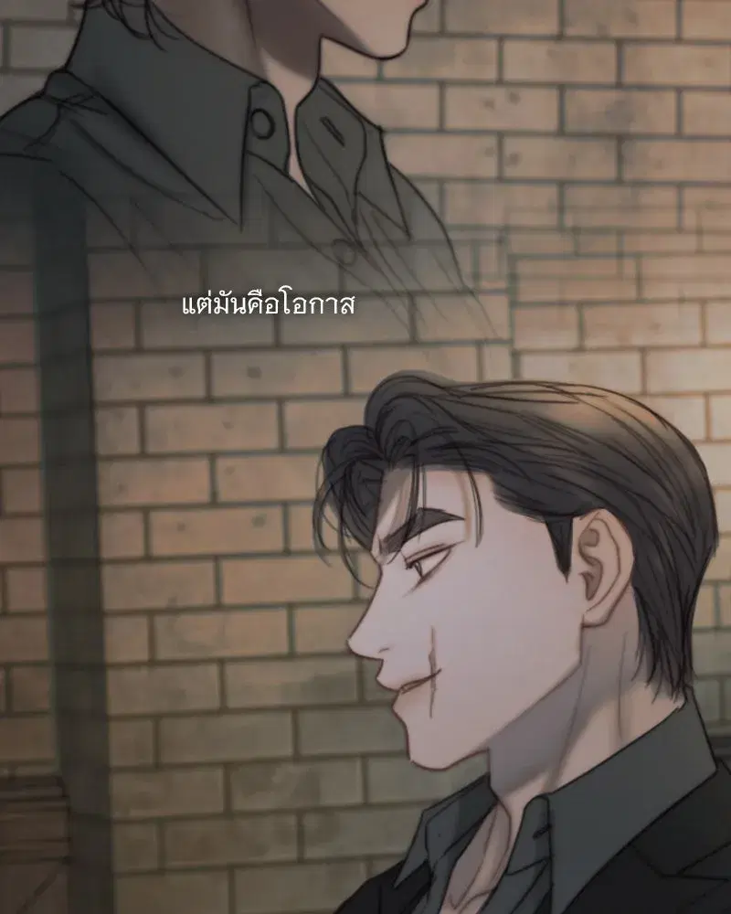 Serena ตอนที่ 118 — page 116 of 125