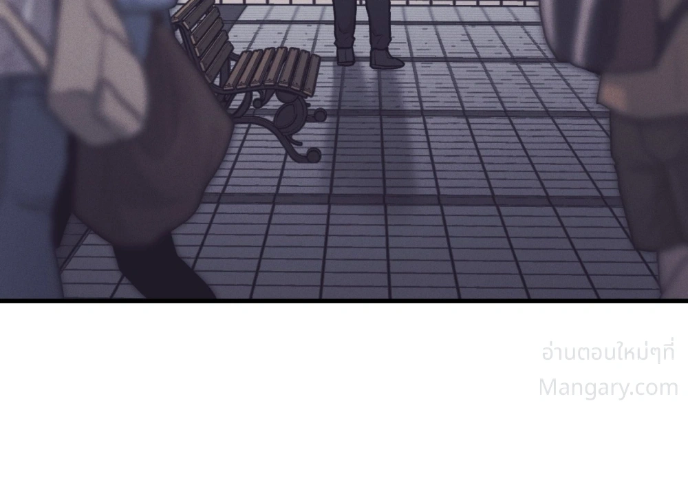 PAYBACK ตอนที่ 109 — page 20 of 110