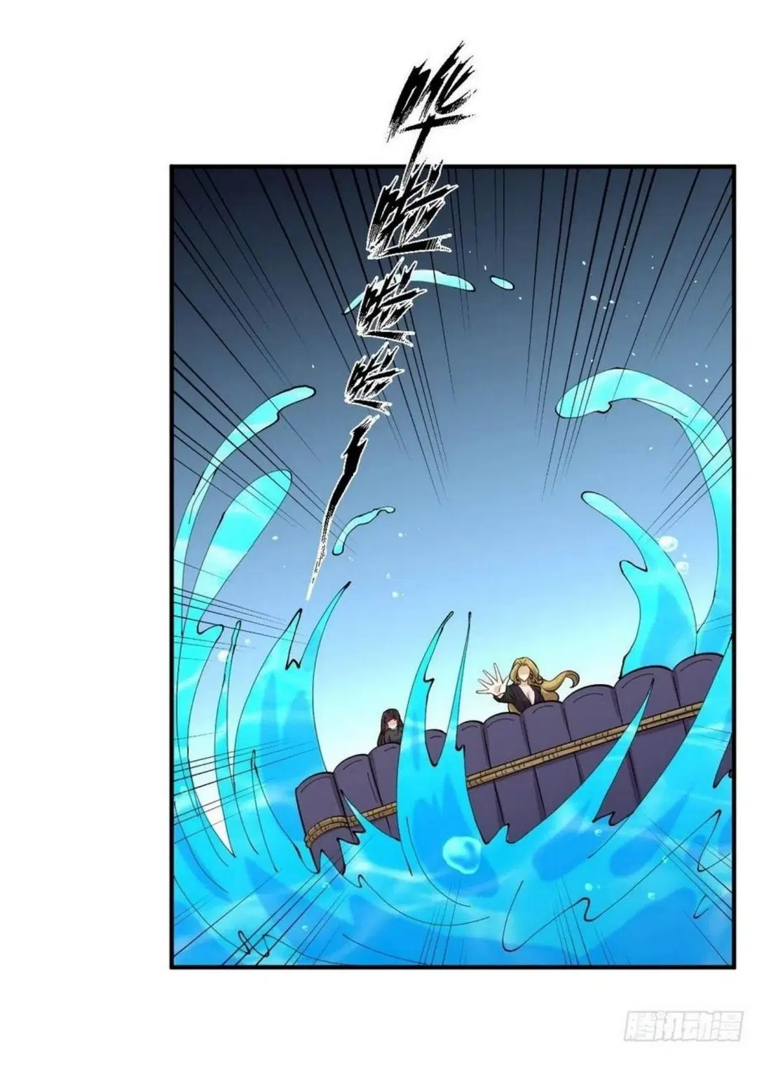 Immortal Swordsman in the Reverse World ตอนที่ 199 — page 15 of 38