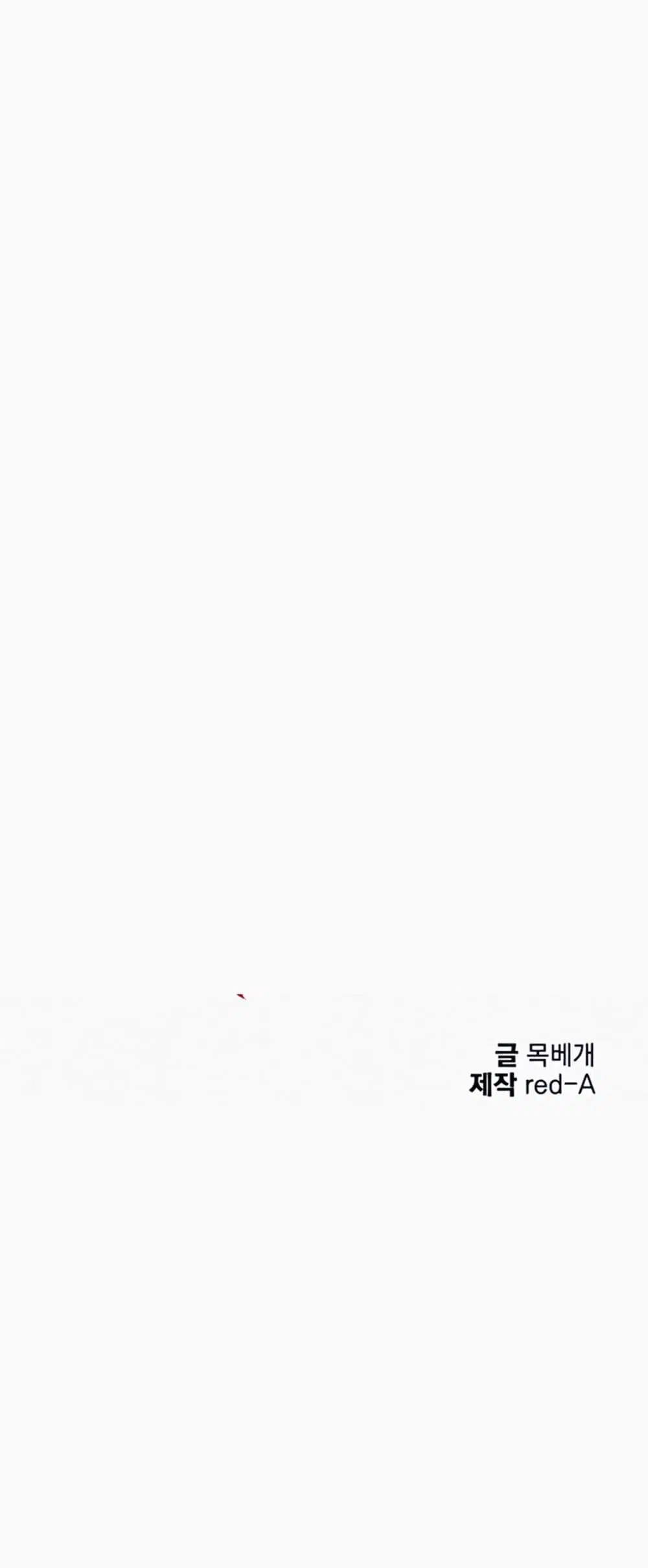 Stepmother Friends ตอนที่ 49 — page 1 of 48