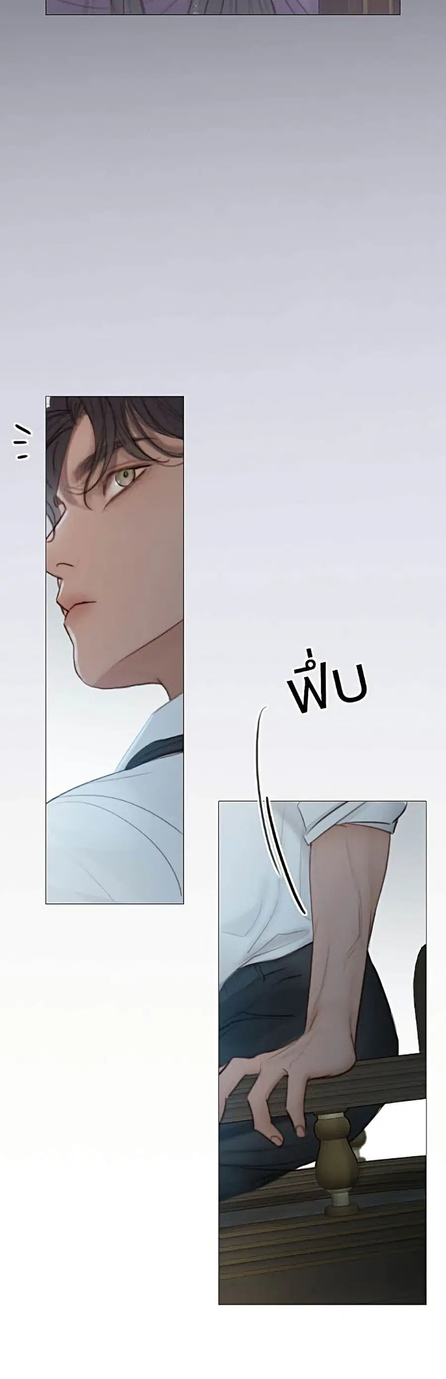 Serena ตอนที่ 3 — page 39 of 52