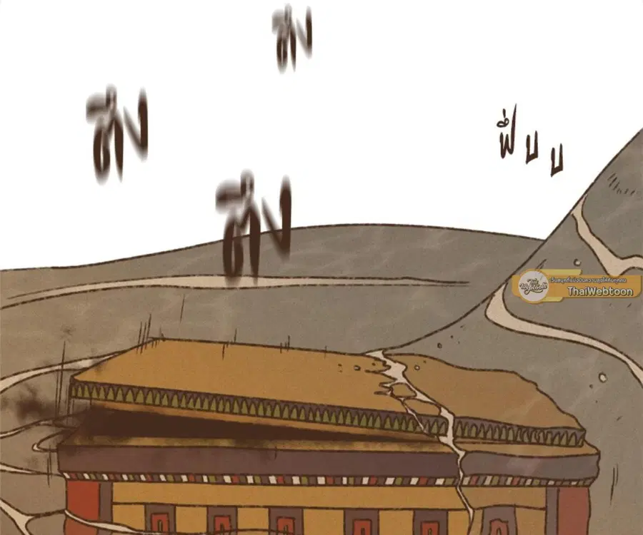 ENNEAD ตอนที่ 100 — page 26 of 81