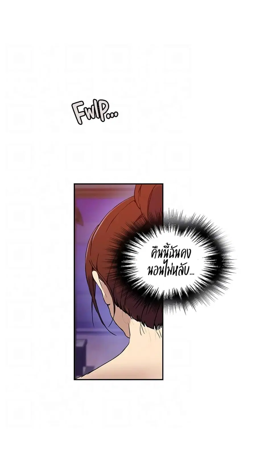 Secret Class ตอนที่ 217 — page 28 of 60