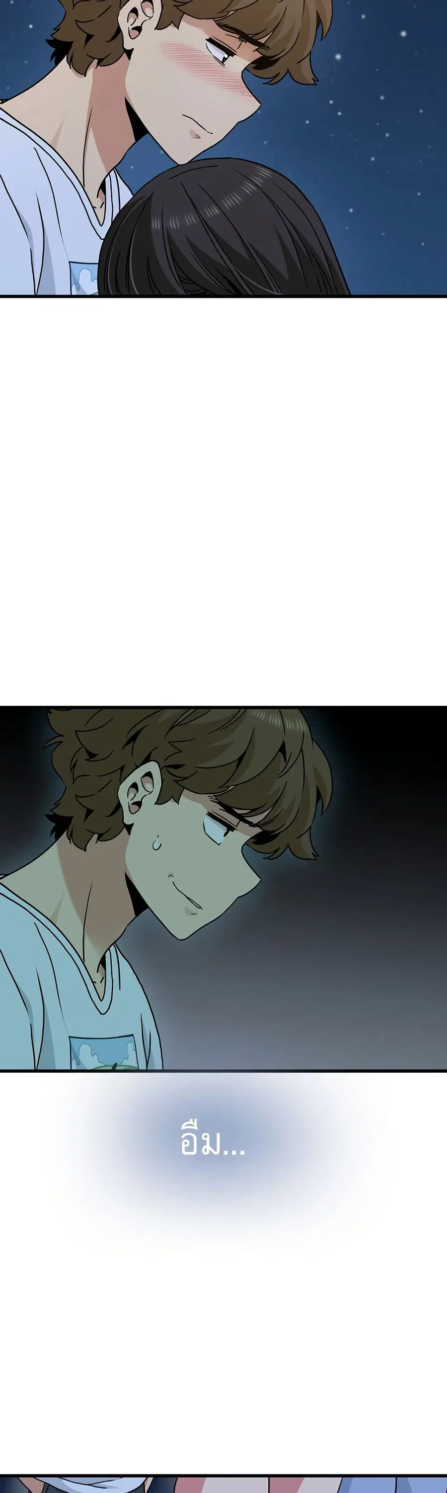 The Turning Point ตอนที่ 49 — page 6 of 50