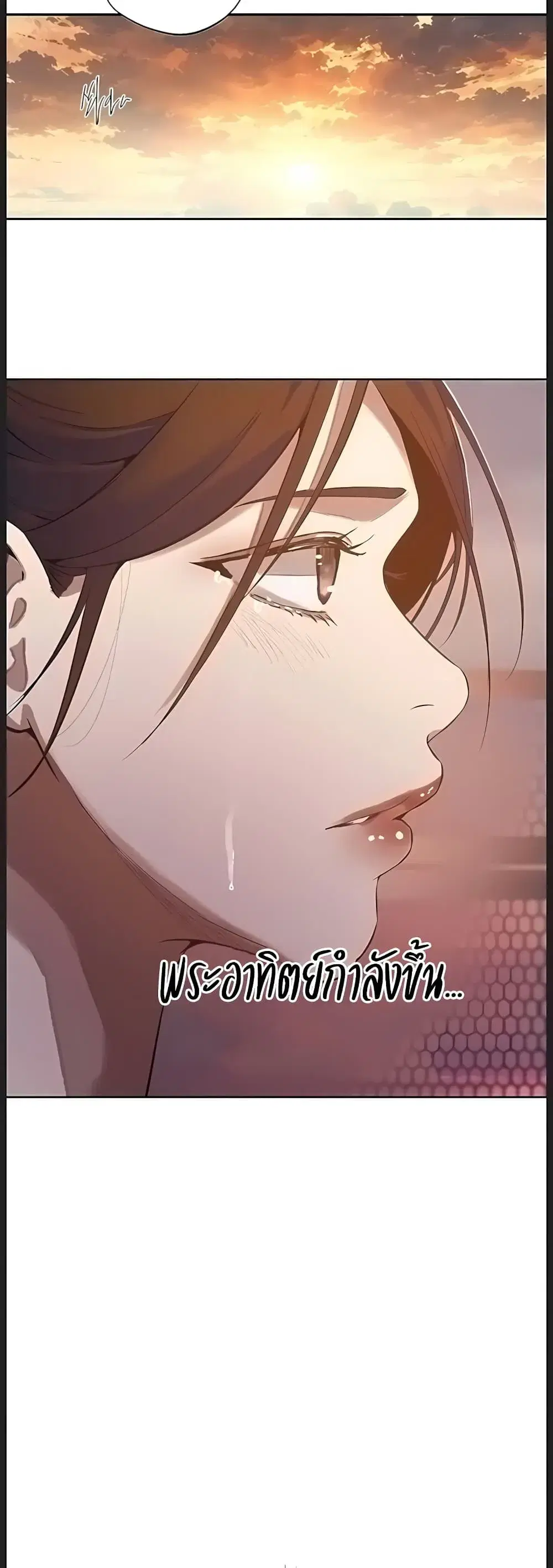 Secret Class ตอนที่ 313 — page 22 of 40