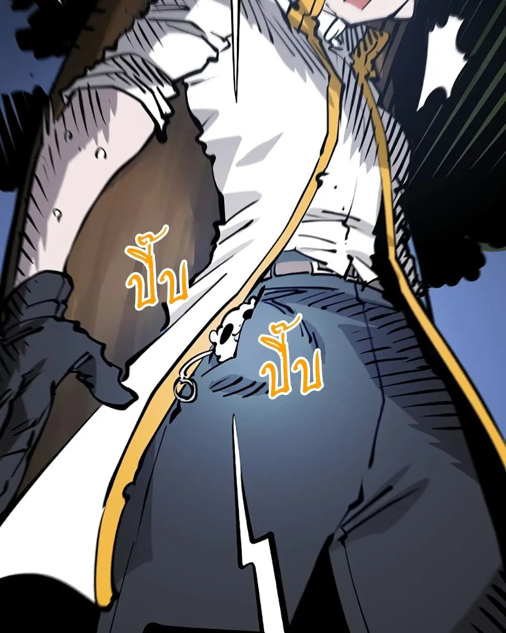 The Player ตอนที่ 94 — page 15 of 136