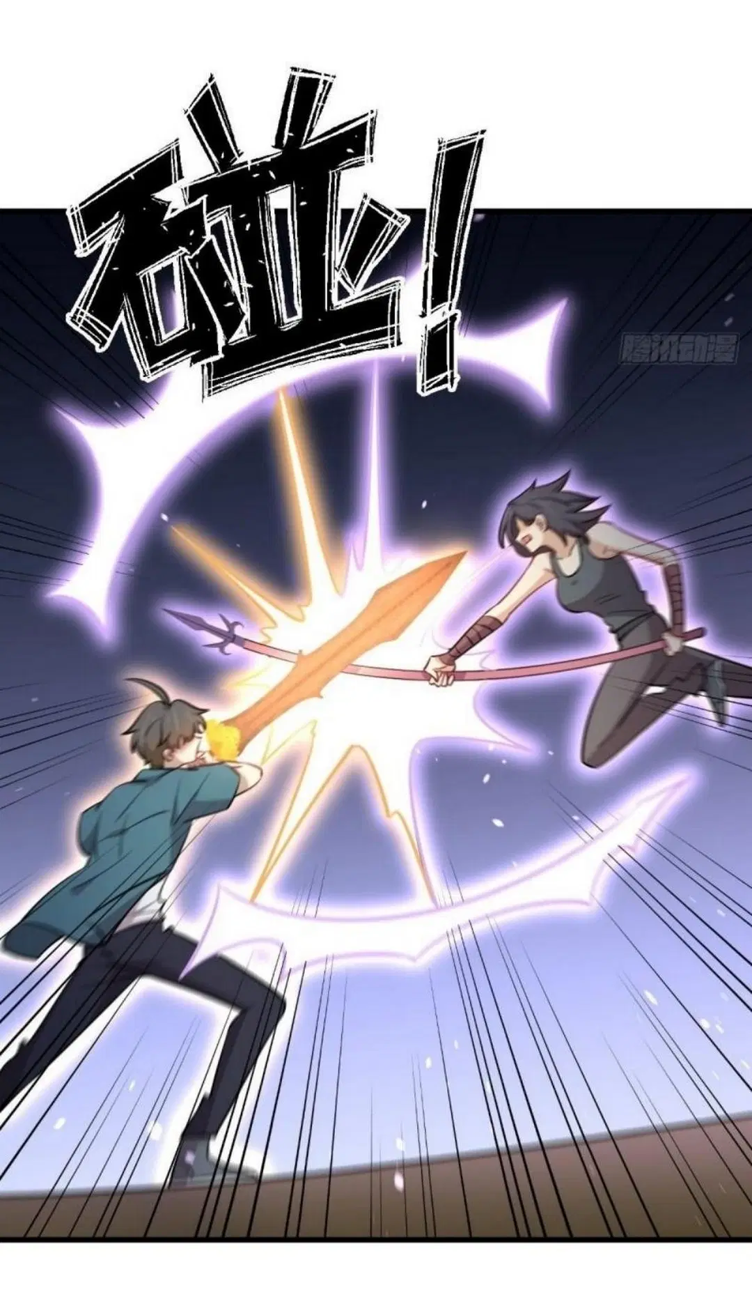 Immortal Swordsman in the Reverse World ตอนที่ 280 — page 17 of 40