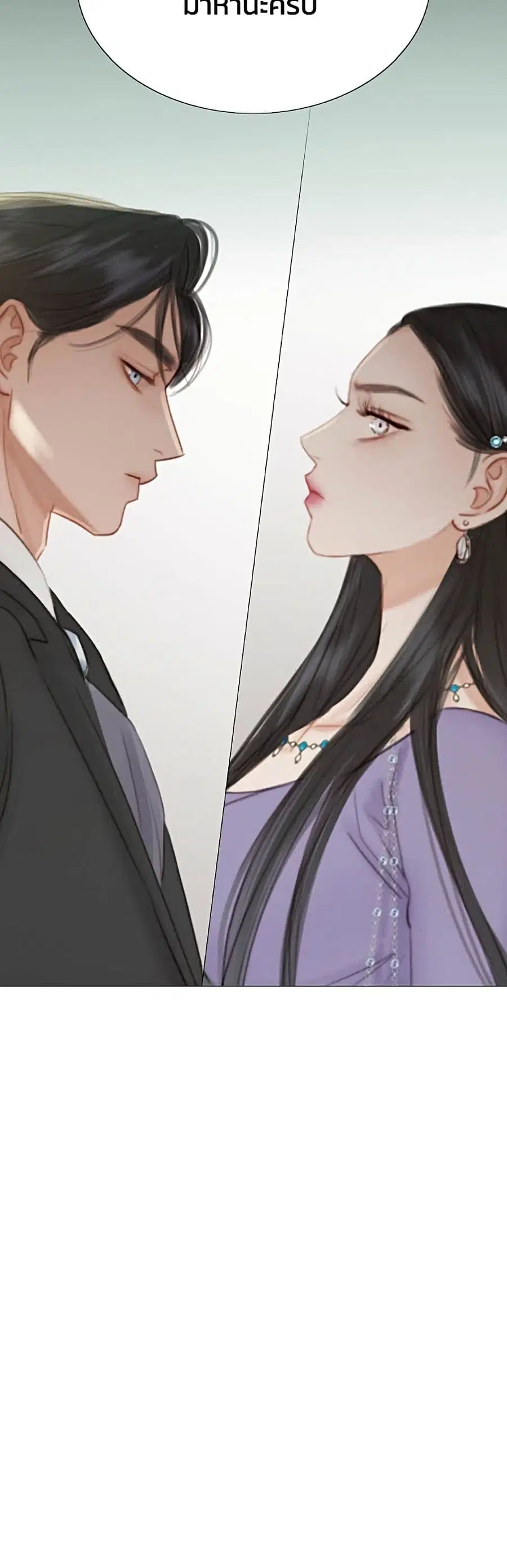 Serena ตอนที่ 3 — page 9 of 52