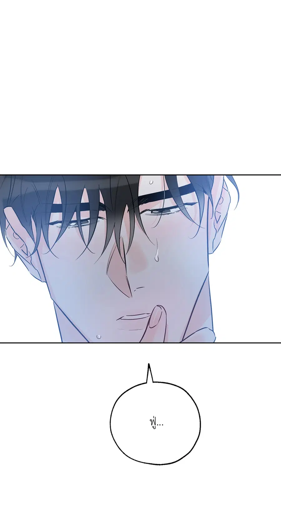 Lucky Paradise ตอนที่ 25 — page 5 of 65