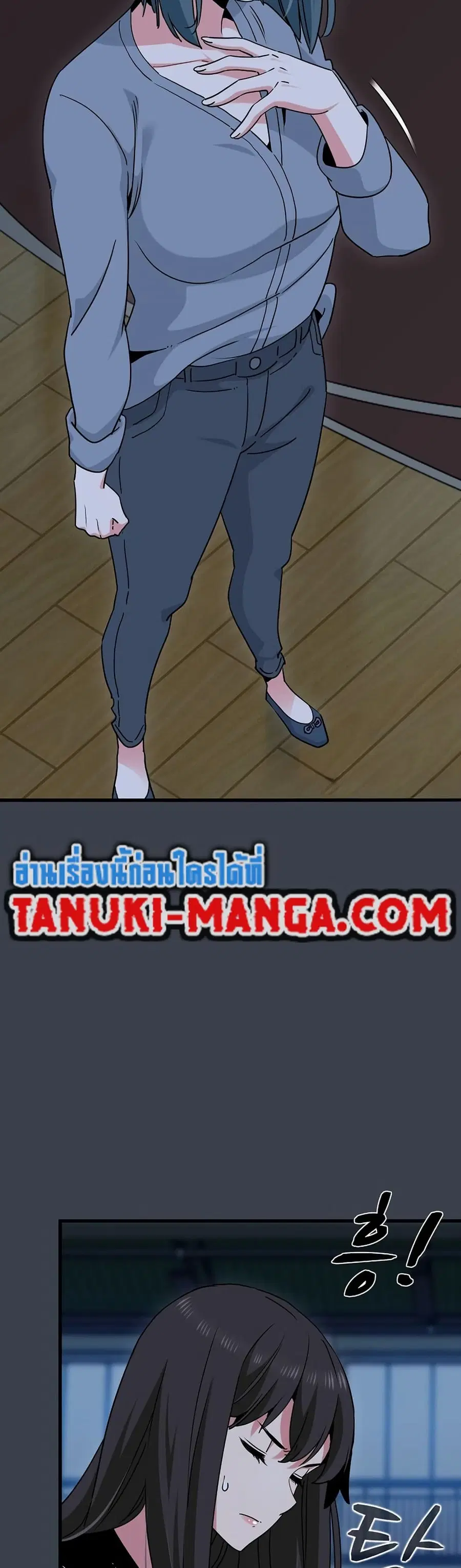 The Turning Point ตอนที่ 37 — page 32 of 50