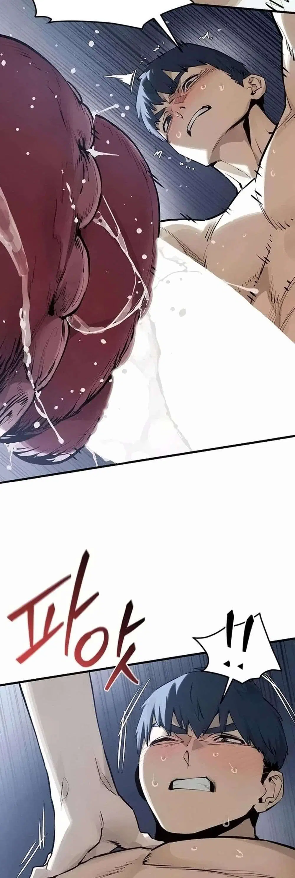 Moby Dick ตอนที่ 103 — page 45 of 60