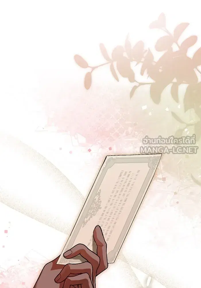 To My Husband’s Mistress ตอนที่ 70 — page 48 of 102
