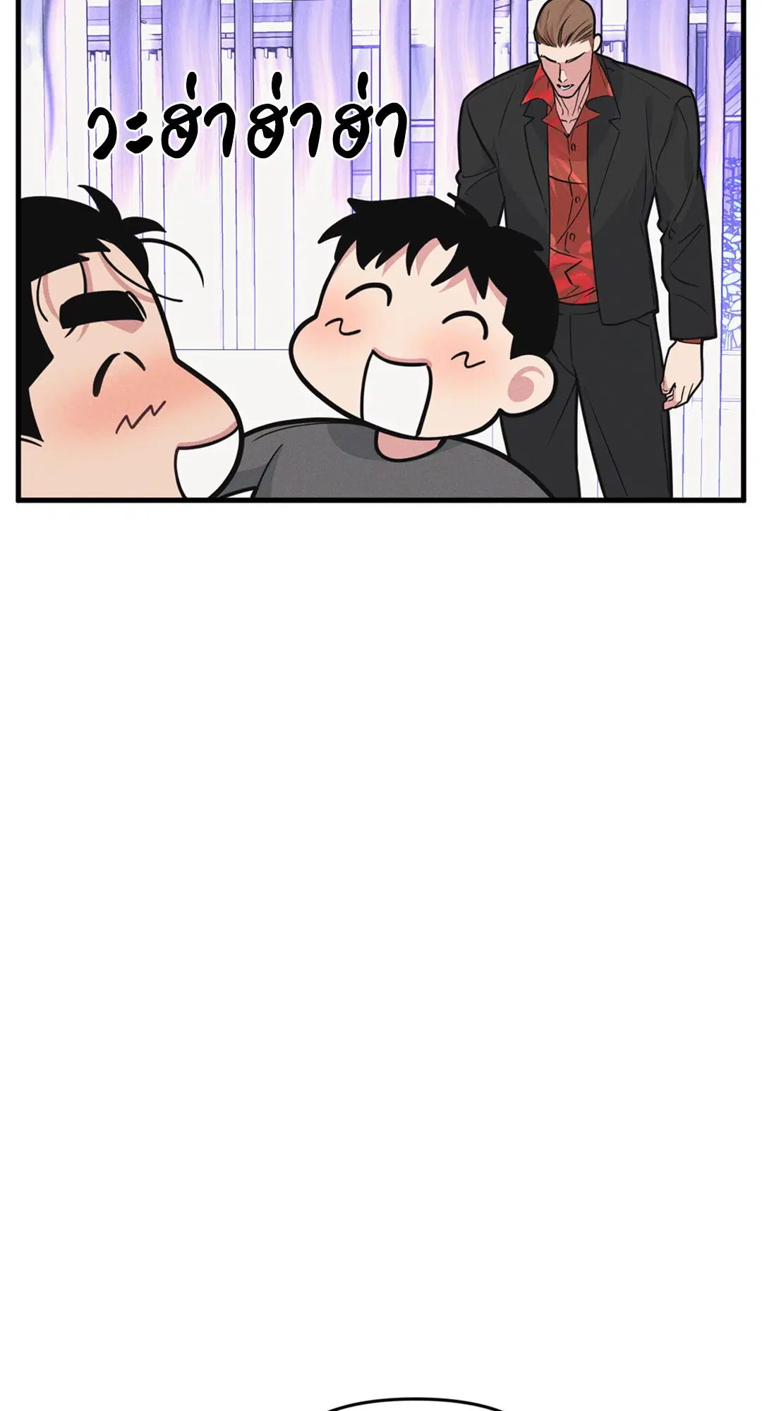 Full Volume ตอนที่ 76.45 — page 14 of 67