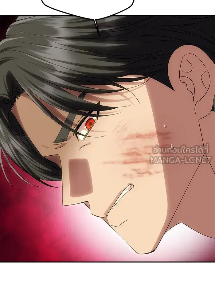 One Husband is Enough – เกมรักจับสามี ตอนที่ 69 — page 51 of 160