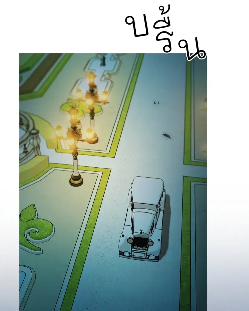 Serena ตอนที่ 107 — page 61 of 124