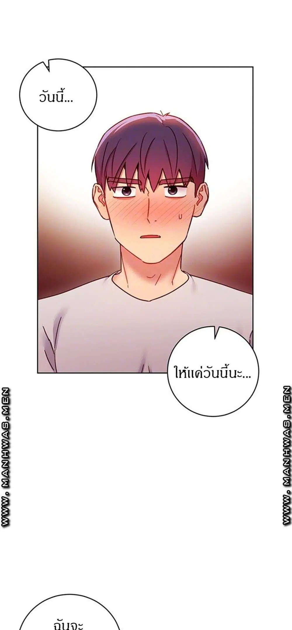 Stepmother Friends ตอนที่ 58 — page 10 of 67