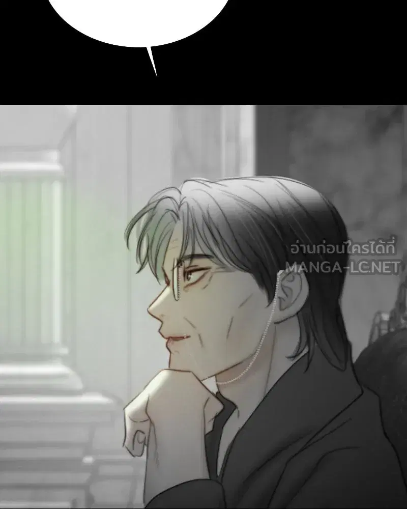 Serena ตอนที่ 79 — page 111 of 150