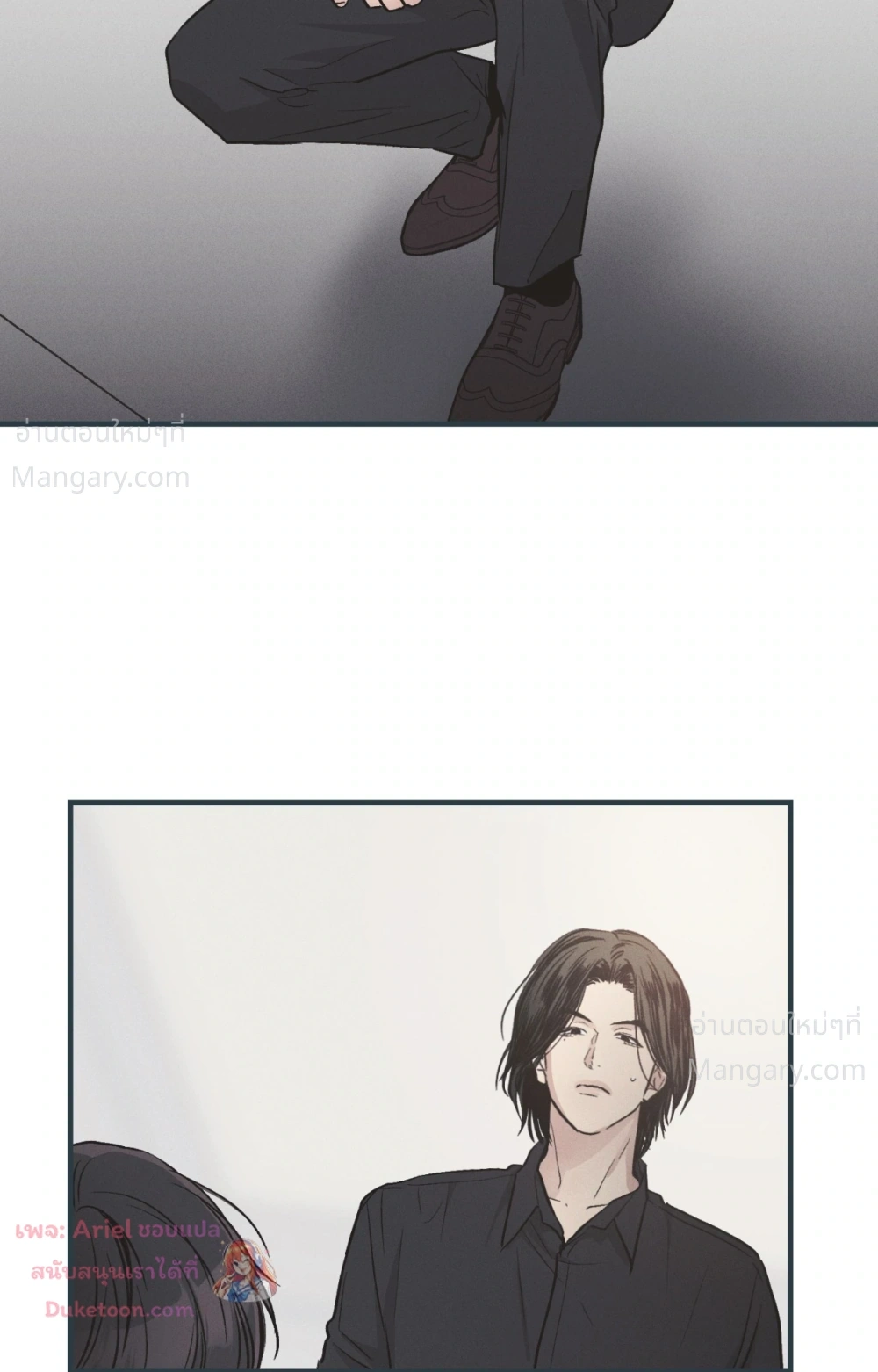 PAYBACK ตอนที่ 104 — page 100 of 107