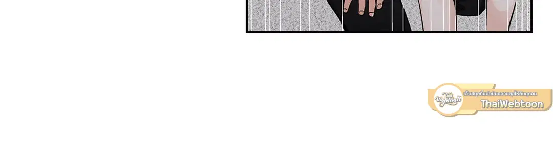 Love is an Illusion! – ซูเปอร์สตาร์ ตอนที่ 45.09 — page 23 of 49