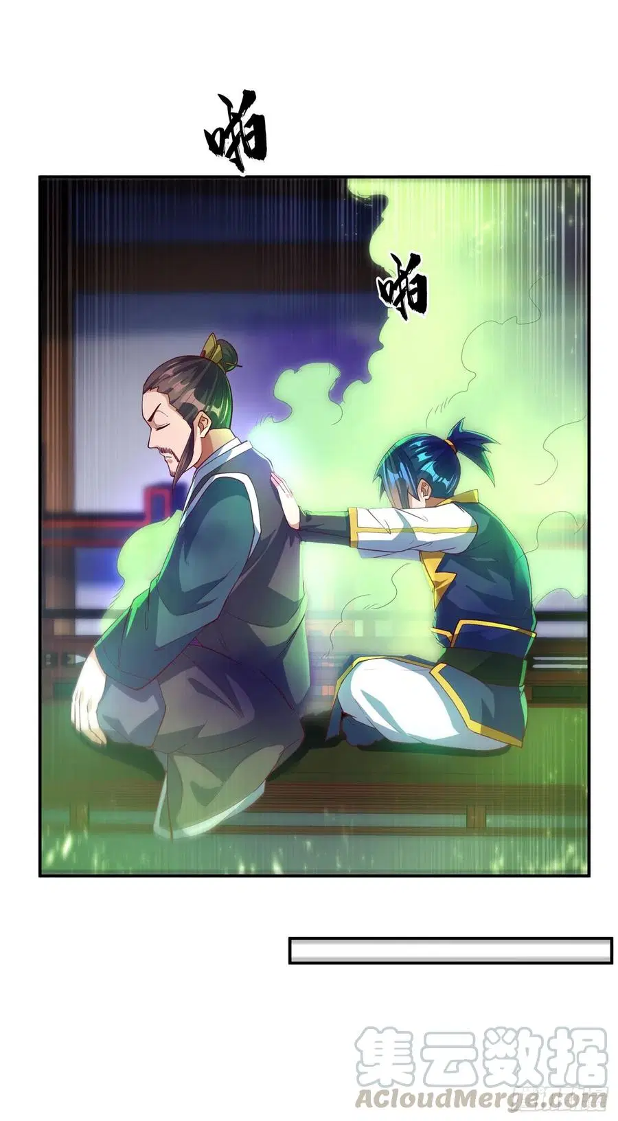 Wu Ni ตอนที่ 111 — page 21 of 39