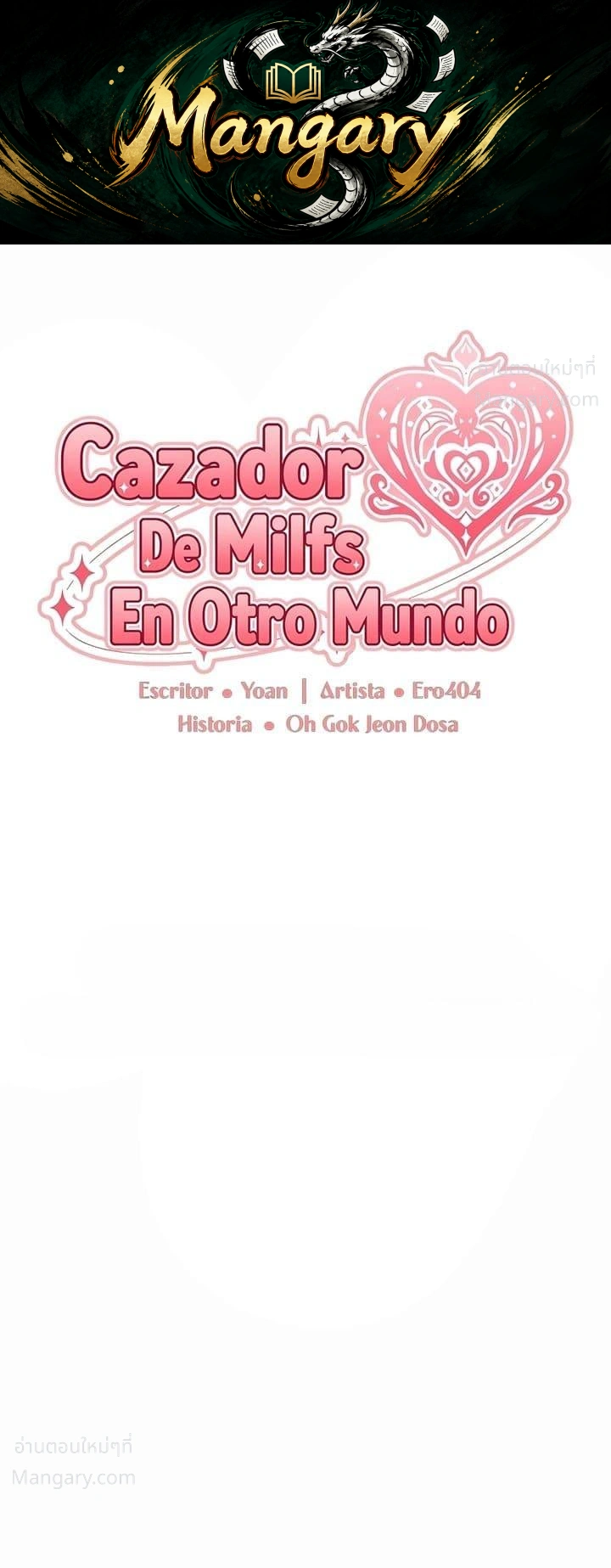 Milf Hunting in Another World ตอนที่ 139 — page 1 of 50