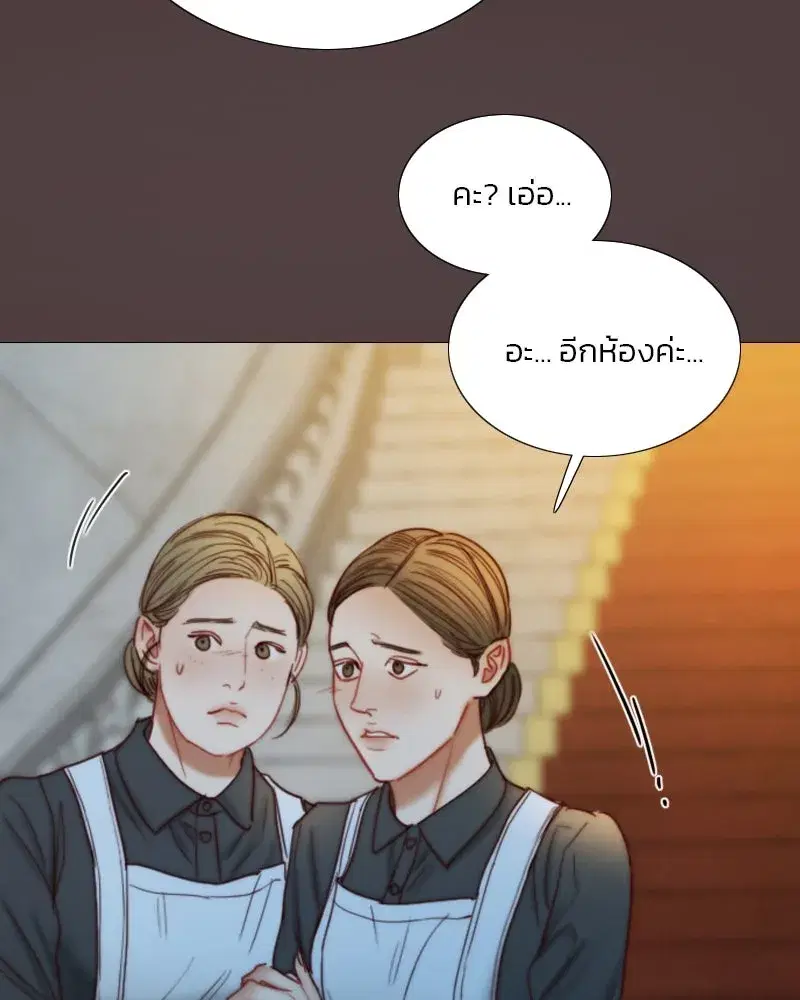 Serena ตอนที่ 113 — page 82 of 124