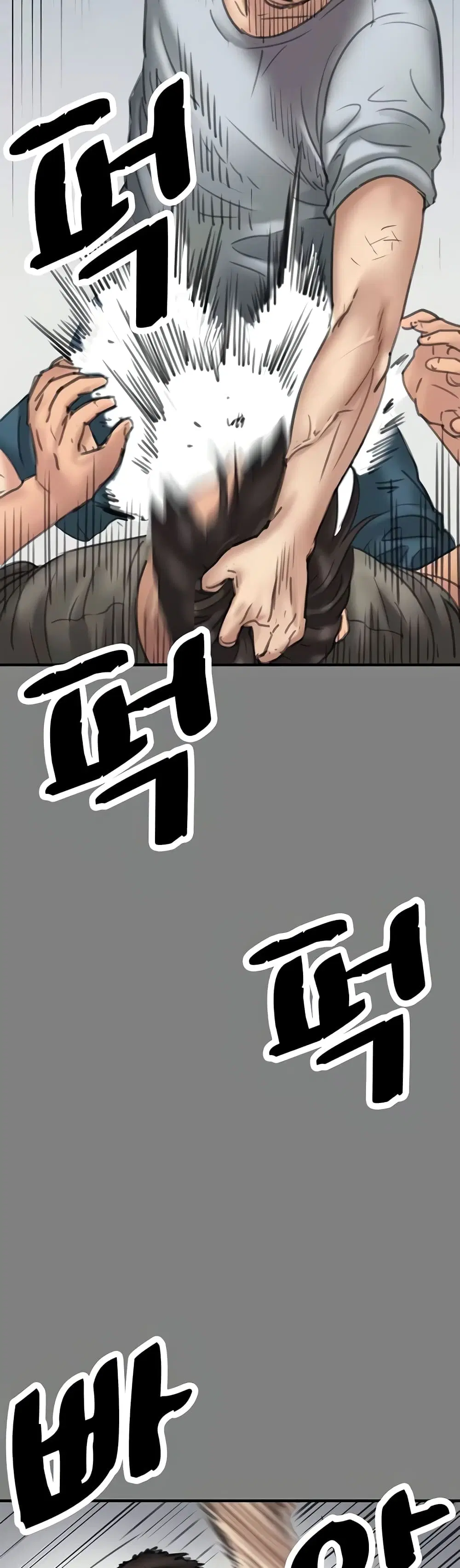 Queen Bee ตอนที่ 329 — page 72 of 150