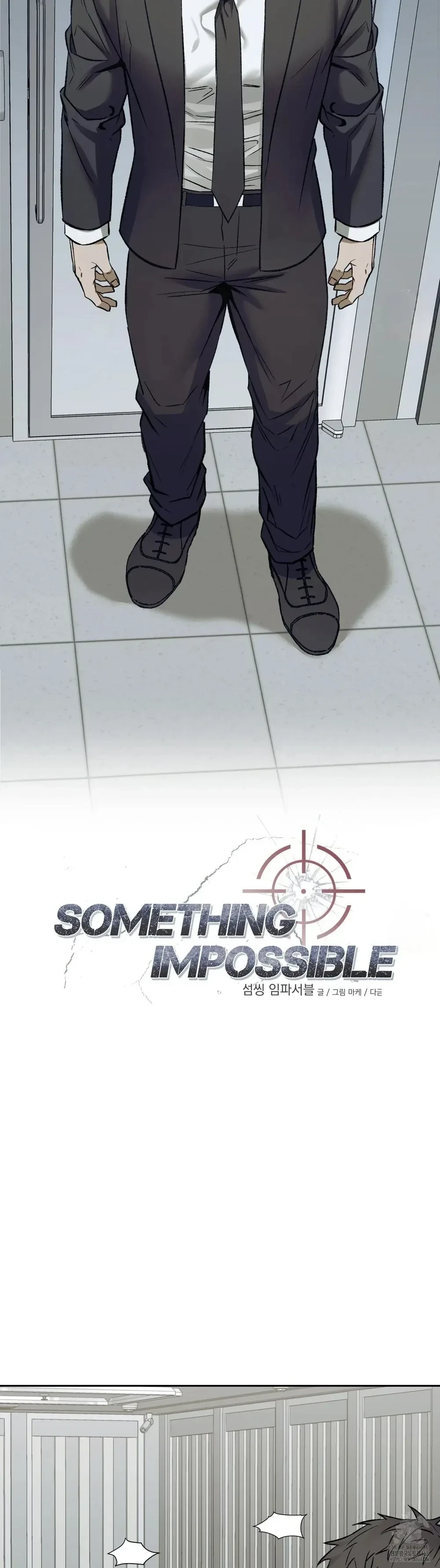 Something Impossible – กับดักความทรงจำ ตอนที่ 1 — page 9 of 24