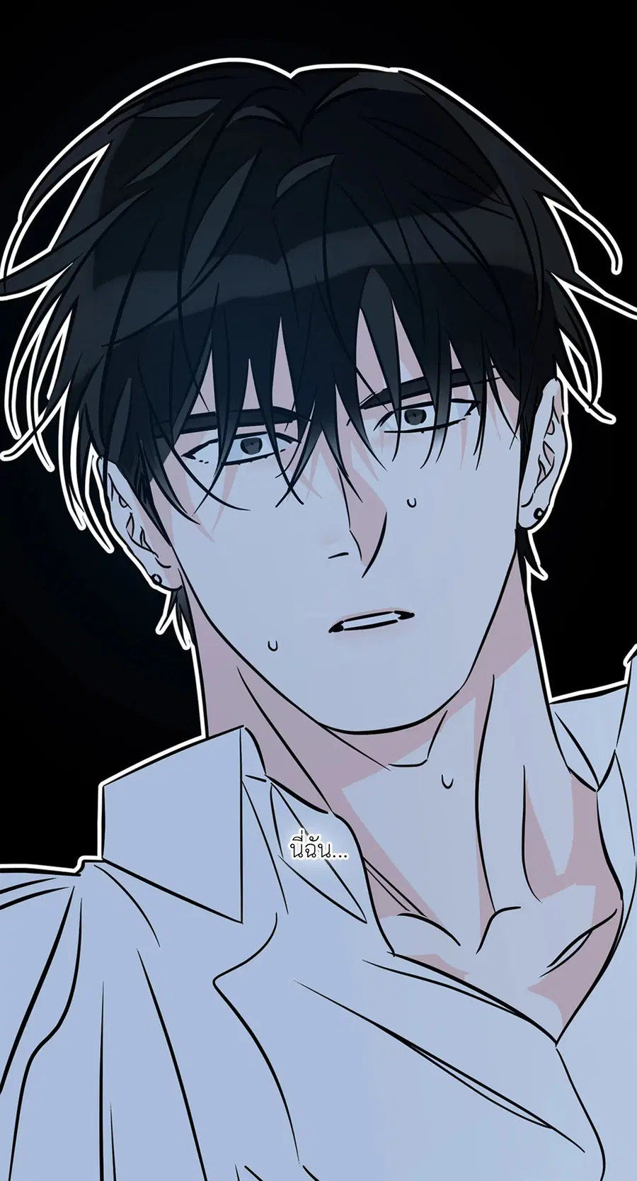 Lucky Paradise ตอนที่ 81.27 — page 45 of 64