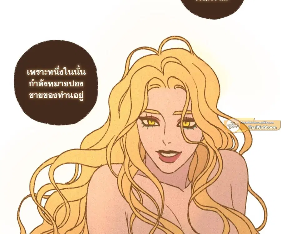 ENNEAD ตอนที่ 106 — page 36 of 77