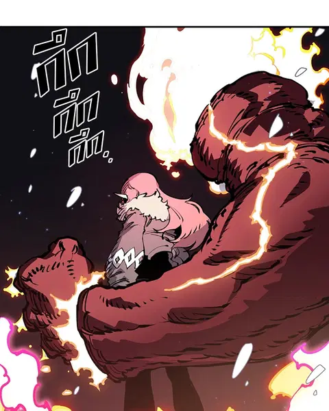 The Player ตอนที่ 37 — page 12 of 144