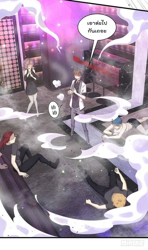 Immortal Swordsman in the Reverse World ตอนที่ 6 — page 24 of 33