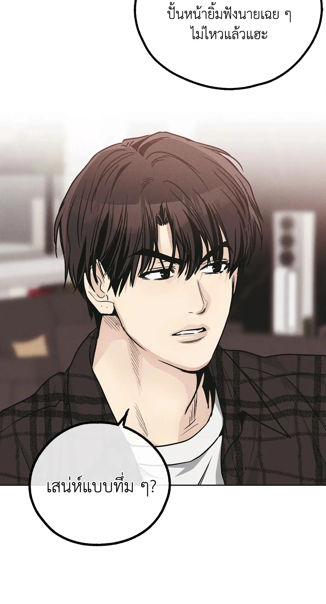 PAYBACK ตอนที่ 60 — page 35 of 85