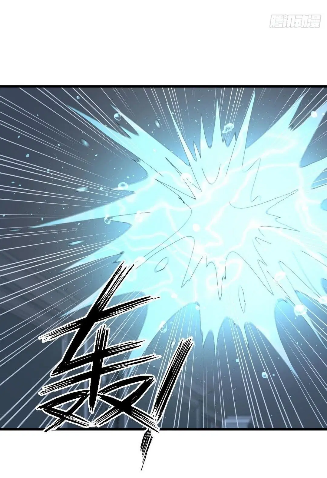 Immortal Swordsman in the Reverse World ตอนที่ 365 — page 6 of 38