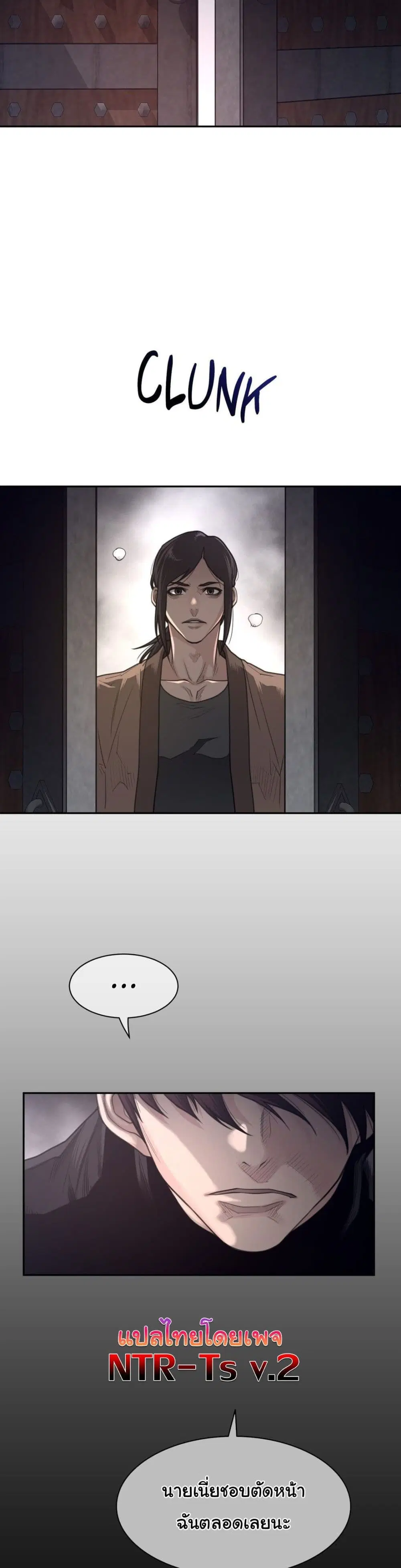 Perfect Half ตอนที่ 198 — page 21 of 21