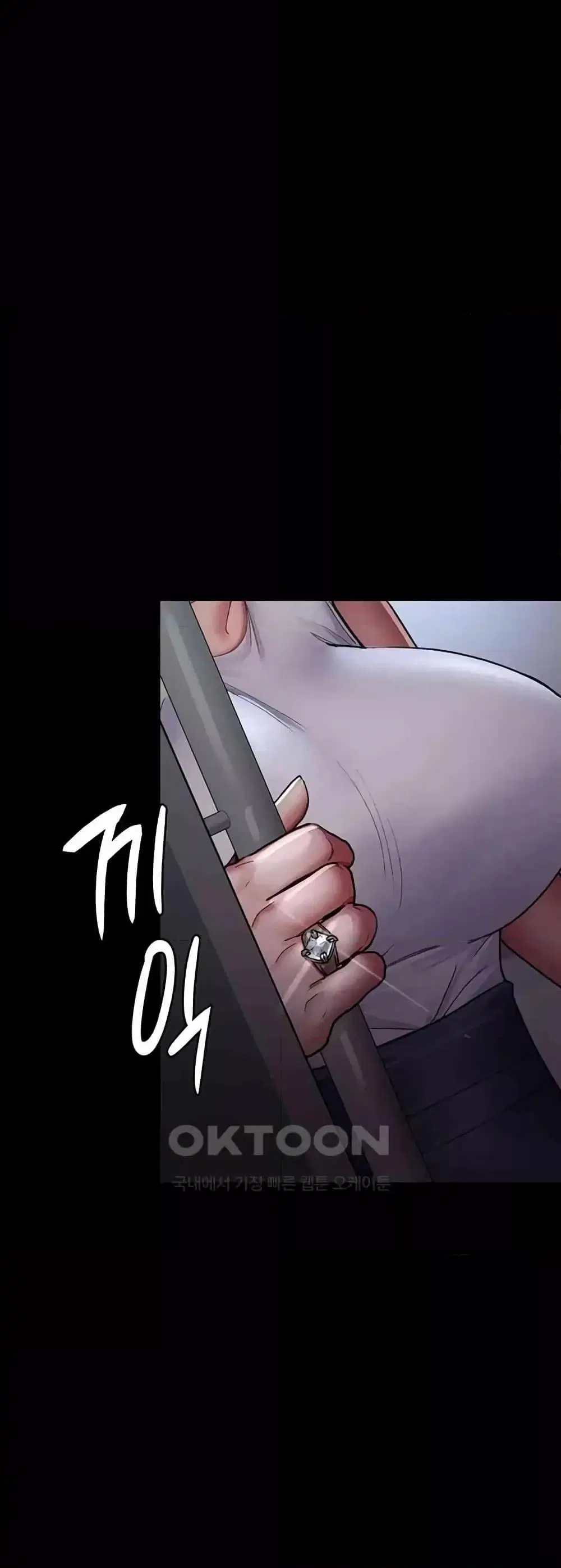 Night Hospital ตอนที่ 44 — page 57 of 80