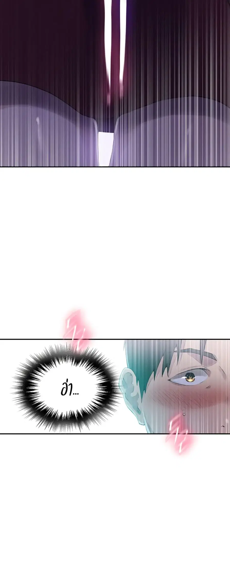 Secret Class ตอนที่ 237 — page 38 of 40