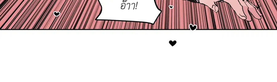 A Man of Virtue ตอนที่ 101 — page 42 of 61