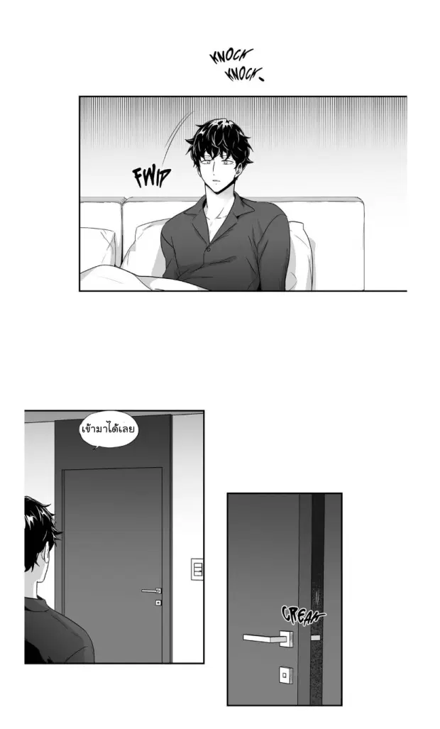 Love is an Illusion! – ซูเปอร์สตาร์ ตอนที่ 29 — page 33 of 34