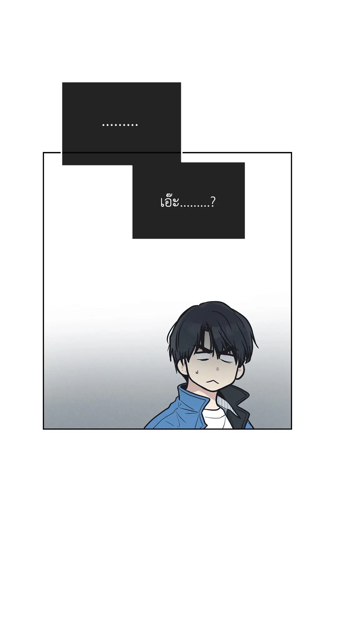 PAYBACK ตอนที่ 68 — page 14 of 110
