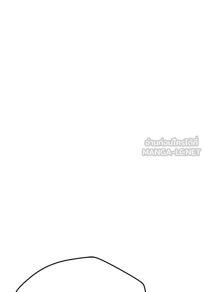 One Husband is Enough – เกมรักจับสามี ตอนที่ 77 — page 57 of 186