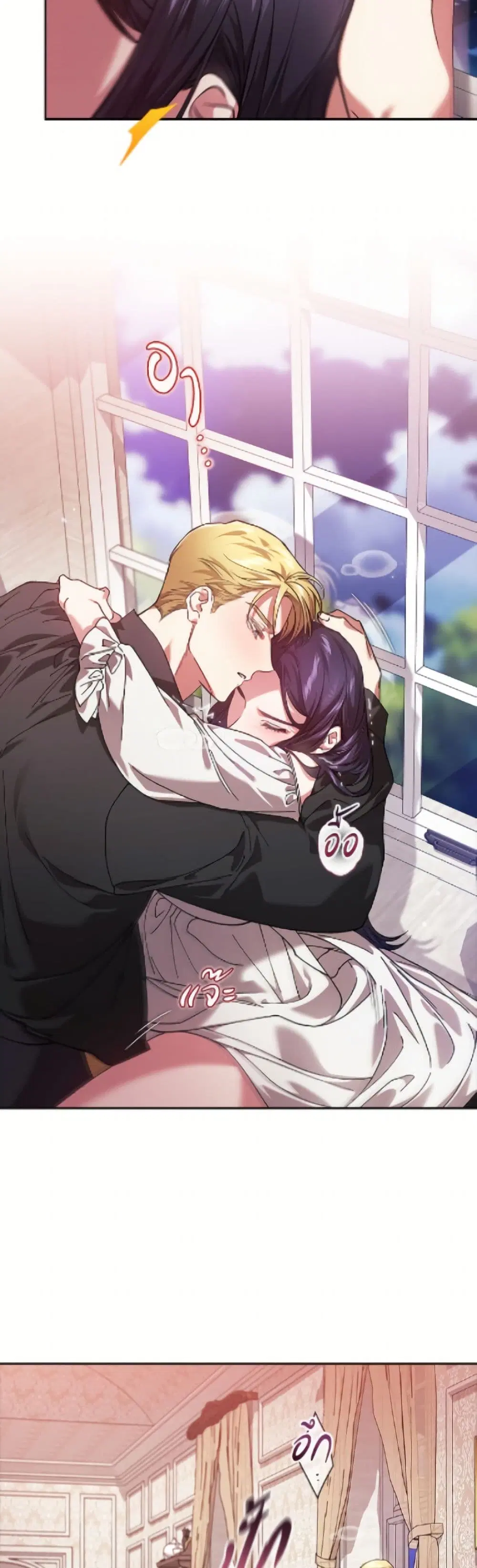 The Broken Ring – This Marriage Will Fail Anyway ตอนที่ 108 — page 38 of 52