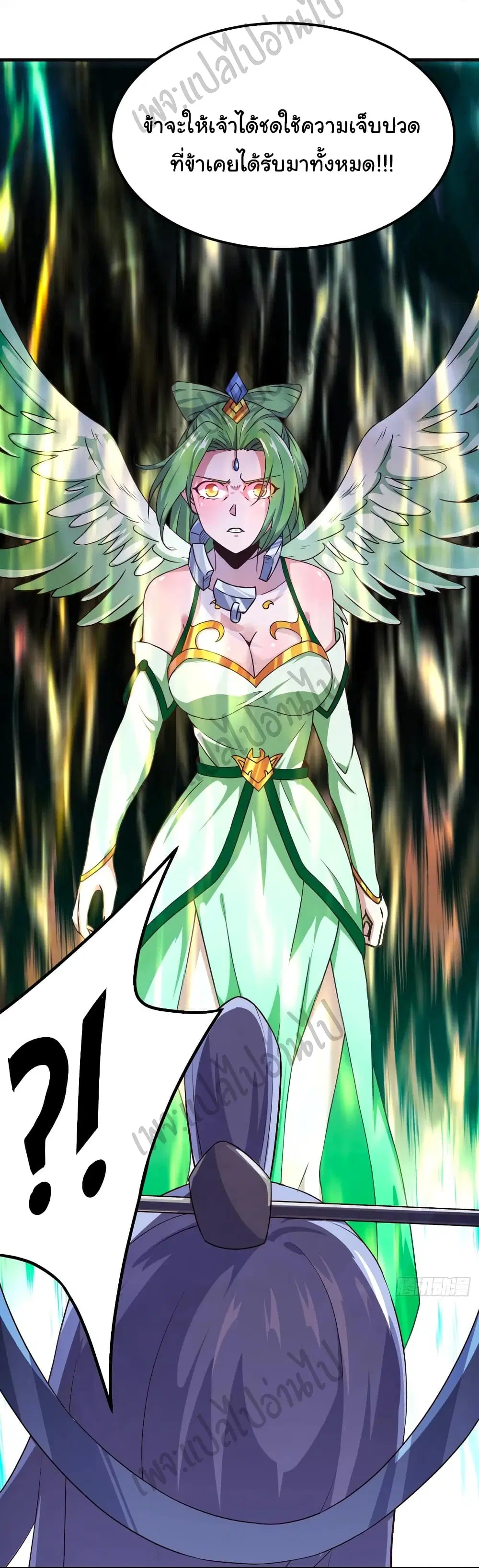 Super Harem Card ตอนที่ 148 — page 28 of 34