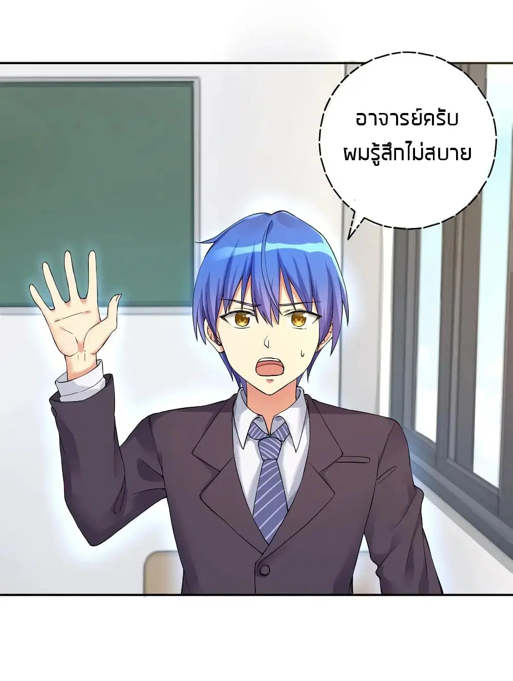 What Happended? Why I become to Girl? ตอนที่ 9 — page 14 of 39